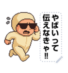 エッホエッホ 伝えなきゃ ドット ベイビー（個別スタンプ：22）