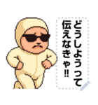 エッホエッホ 伝えなきゃ ドット ベイビー（個別スタンプ：23）