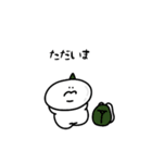 たぶん恐竜（個別スタンプ：2）