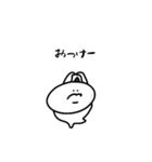たぶん恐竜（個別スタンプ：4）