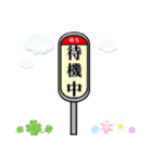 日常系スタンプセット【挨拶/返事/猫】（個別スタンプ：24）