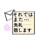 日常系スタンプセット【挨拶/返事/猫】（個別スタンプ：34）