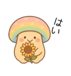 きのこ＊きこちゃんのやさしい日常スタンプ（個別スタンプ：9）