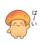 きのこ＊きこちゃんのやさしい日常スタンプ（個別スタンプ：10）