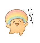 きのこ＊きこちゃんのやさしい日常スタンプ（個別スタンプ：11）