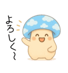 きのこ＊きこちゃんのやさしい日常スタンプ（個別スタンプ：12）