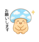 きのこ＊きこちゃんのやさしい日常スタンプ（個別スタンプ：13）