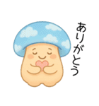 きのこ＊きこちゃんのやさしい日常スタンプ（個別スタンプ：14）