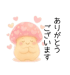 きのこ＊きこちゃんのやさしい日常スタンプ（個別スタンプ：15）