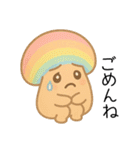 きのこ＊きこちゃんのやさしい日常スタンプ（個別スタンプ：16）