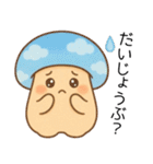 きのこ＊きこちゃんのやさしい日常スタンプ（個別スタンプ：18）