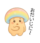 きのこ＊きこちゃんのやさしい日常スタンプ（個別スタンプ：19）