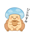 きのこ＊きこちゃんのやさしい日常スタンプ（個別スタンプ：25）