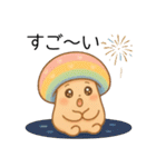 きのこ＊きこちゃんのやさしい日常スタンプ（個別スタンプ：30）
