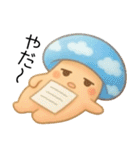 きのこ＊きこちゃんのやさしい日常スタンプ（個別スタンプ：33）