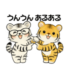 とらさん ♡ シニアさんあるある(デカ文字)（個別スタンプ：8）