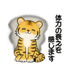 とらさん ♡ シニアさんあるある(デカ文字)（個別スタンプ：11）