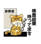 とらさん ♡ シニアさんあるある(デカ文字)（個別スタンプ：14）