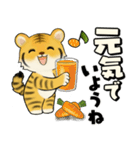 とらさん ♡ シニアさんあるある(デカ文字)（個別スタンプ：16）
