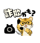 とらさん ♡ シニアさんあるある(デカ文字)（個別スタンプ：17）