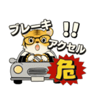とらさん ♡ シニアさんあるある(デカ文字)（個別スタンプ：18）