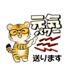 とらさん ♡ シニアさんあるある(デカ文字)（個別スタンプ：19）