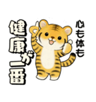 とらさん ♡ シニアさんあるある(デカ文字)（個別スタンプ：25）