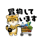 とらさん ♡ シニアさんあるある(デカ文字)（個別スタンプ：34）