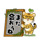とらさん ♡ シニアさんあるある(デカ文字)（個別スタンプ：38）