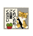 とらさん ♡ シニアさんあるある(デカ文字)（個別スタンプ：39）