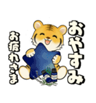 とらさん ♡ シニアさんあるある(デカ文字)（個別スタンプ：40）