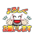 野球好きにはコレ！ver.7（個別スタンプ：4）