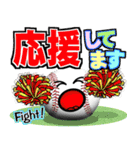 野球好きにはコレ！ver.7（個別スタンプ：7）