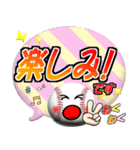 野球好きにはコレ！ver.7（個別スタンプ：11）