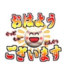 野球好きにはコレ！ver.7（個別スタンプ：13）