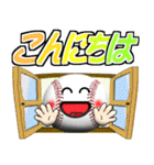 野球好きにはコレ！ver.7（個別スタンプ：14）