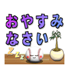野球好きにはコレ！ver.7（個別スタンプ：16）