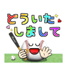 野球好きにはコレ！ver.7（個別スタンプ：19）