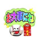 野球好きにはコレ！ver.7（個別スタンプ：20）