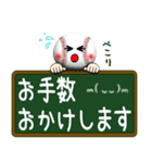 野球好きにはコレ！ver.7（個別スタンプ：21）