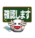 野球好きにはコレ！ver.7（個別スタンプ：22）