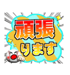 野球好きにはコレ！ver.7（個別スタンプ：27）
