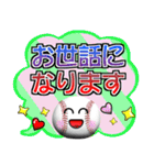野球好きにはコレ！ver.7（個別スタンプ：28）