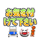 野球好きにはコレ！ver.7（個別スタンプ：29）