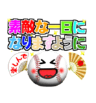 野球好きにはコレ！ver.7（個別スタンプ：32）
