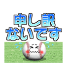野球好きにはコレ！ver.7（個別スタンプ：33）