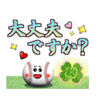 野球好きにはコレ！ver.7（個別スタンプ：35）