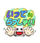 野球好きにはコレ！ver.7（個別スタンプ：38）