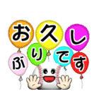 野球好きにはコレ！ver.7（個別スタンプ：39）