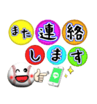 野球好きにはコレ！ver.7（個別スタンプ：40）